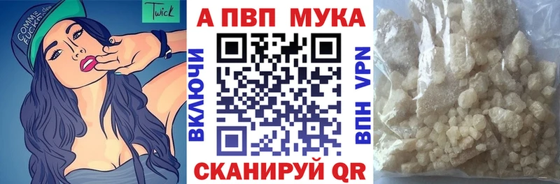 Alfa_PVP мука  Ростов 