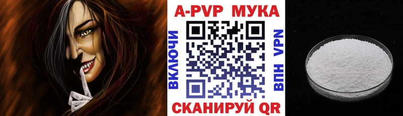 Alpha PVP кристаллы Ростов