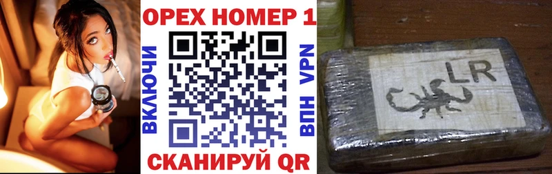 закладка Ростов Кокаин 97%