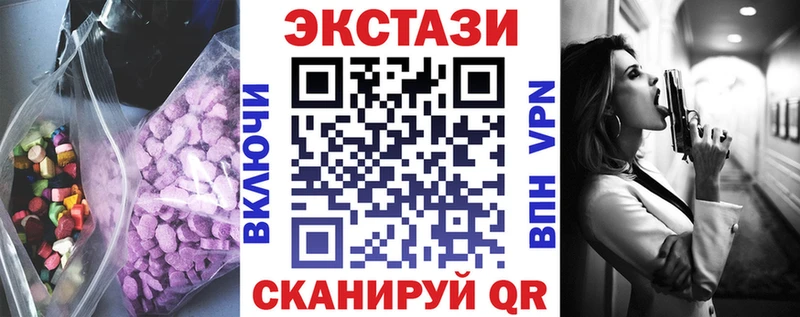 ЭКСТАЗИ XTC  Ростов 