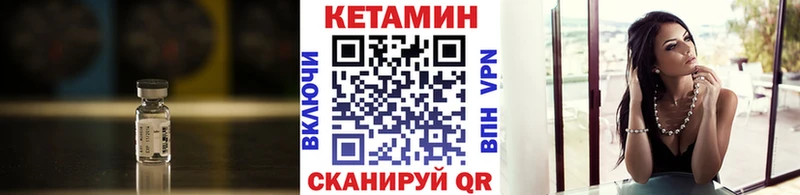 Кетамин VHQ  блэк спрут вход  Ростов 