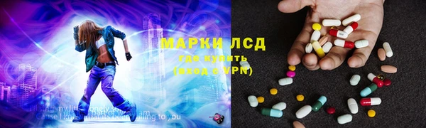 скорость Арсеньев