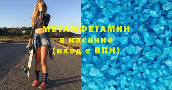 гашиш Армянск