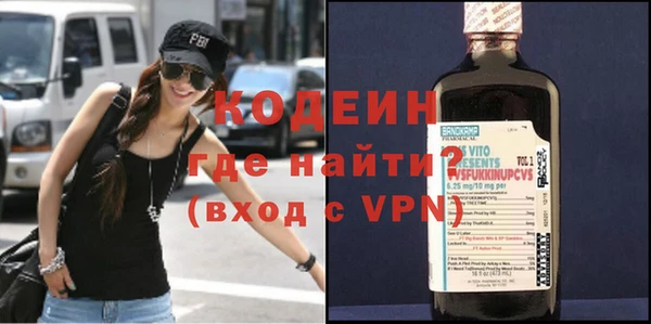 гашиш Армянск