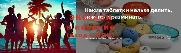гашиш Армянск