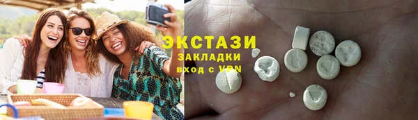скорость Арсеньев