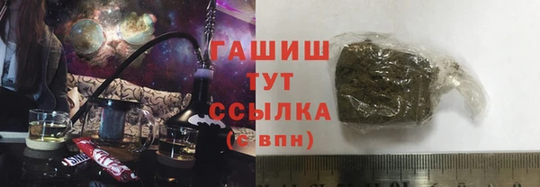 гашиш Армянск