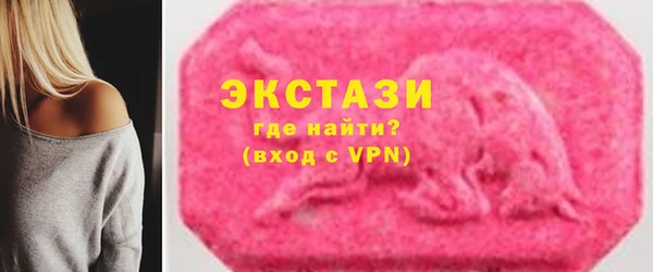 скорость Арсеньев