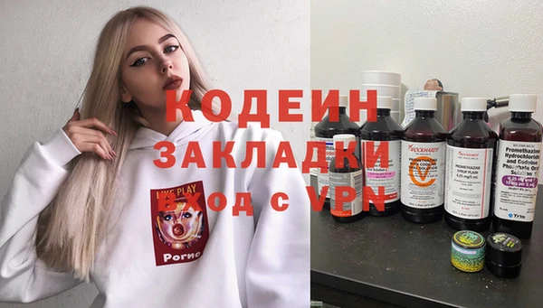 скорость Арсеньев