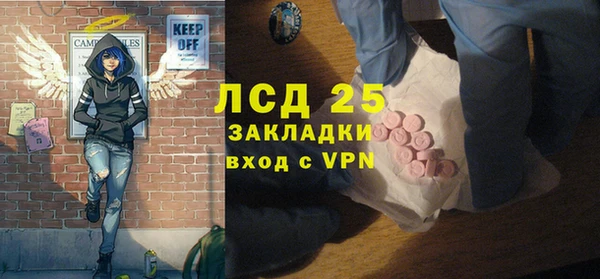 гашиш Армянск