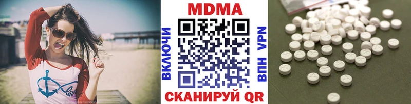 MDMA молли  Ростов 