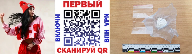 МЕТАМФЕТАМИН Methamphetamine  Ростов 