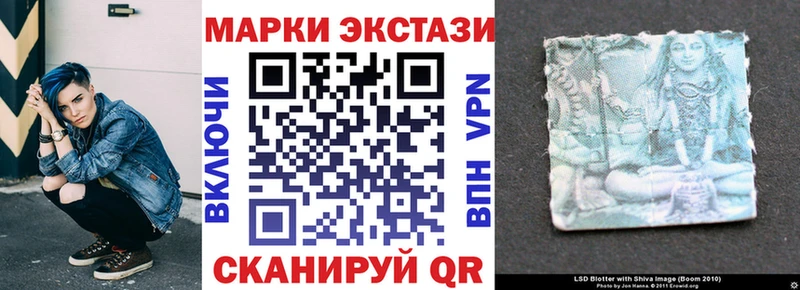 Наркотические марки 1500мкг  Ростов 