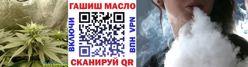 ТГК концентрат  как найти   Ростов 