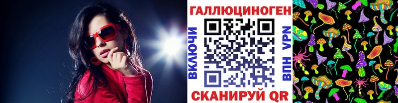 ОМГ ОМГ сайт  закладки  Ростов  Псилоцибиновые грибы GOLDEN TEACHER 