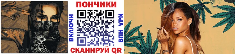 OMG как зайти  Ростов  МАРИХУАНА тримм 